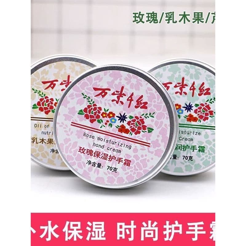 Wanzi Qianhong hidratante hidratante creme para as mãos rosa Aloe Vera manteiga de karité fragrância melhorando a secura