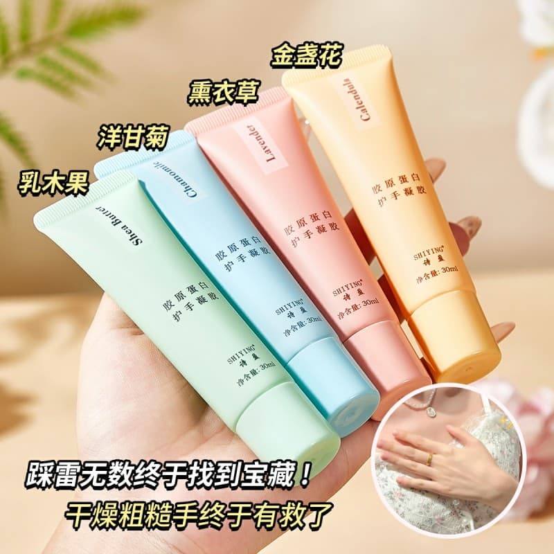 2 varas colágeno mão gel gel creme para as mãos senhoras hidratante hidratante hidratante fresco perfumado não pegajoso