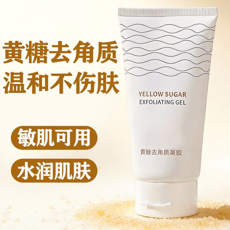 Gel esfoliante de açúcar mascavo suave Facial limpeza profunda poros esfoliante esfregando lama esfoliante creme masculi