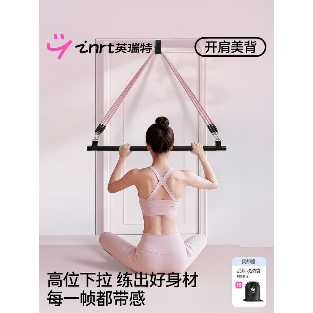 Pendurado quadro da porta elástico corda de tensão em casa Fitness corda elástica de alta posição Pull-down equipamento