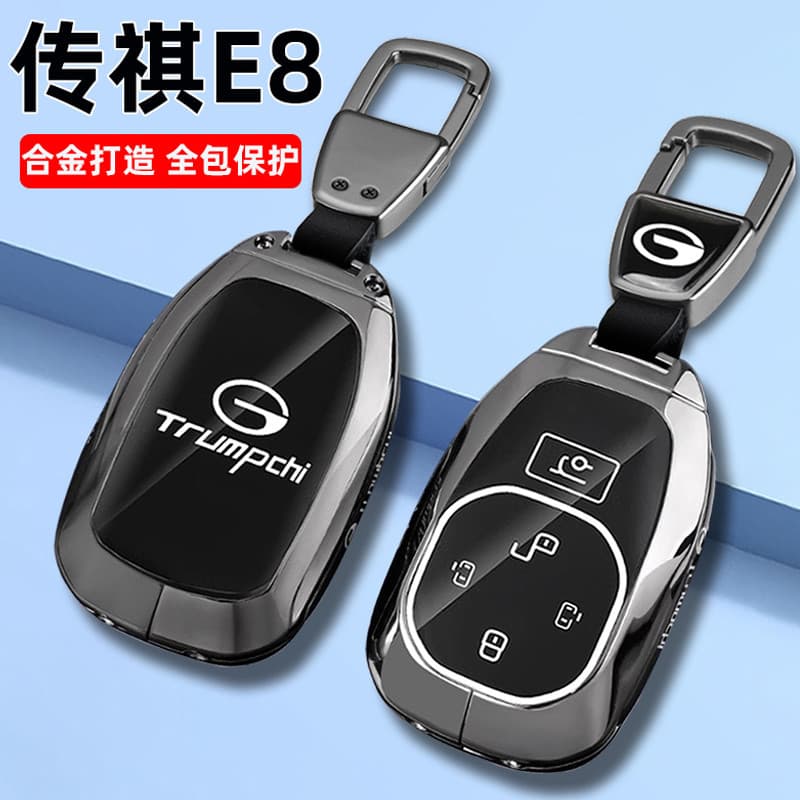 Guangqi Chuanqi E8 Chave Capa 24 Novos Estilos Novo Estilo E8MAX Dedicado PRO Bolsa de Controle Remoto de Carro Fivela d