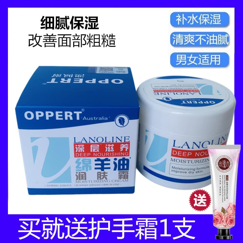 Autêntico Autêntico Autêntico Autêntico Autêntico Lanolina Oatstrich Óleo Hidratante Nutritivo Profundo Outono Inverno H