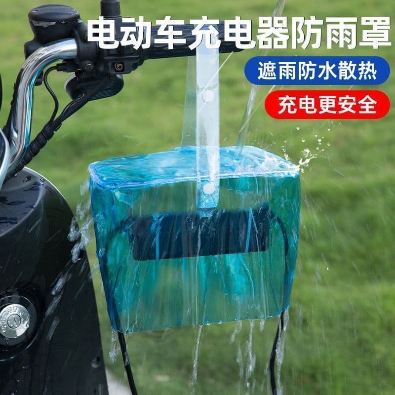 Bateria carregador de carro saco à prova dwaterproof água ao ar livre caixa à prova de chuva bateria carro Plug-In caixa