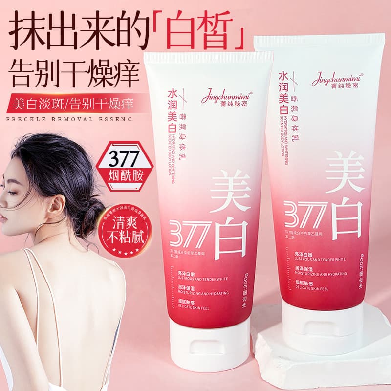 Pure Secret 377 Fragrância Branqueadora Loção Corporal Niacinamida Clareamento da Pele Refrescante Delicado Creme Hidrat