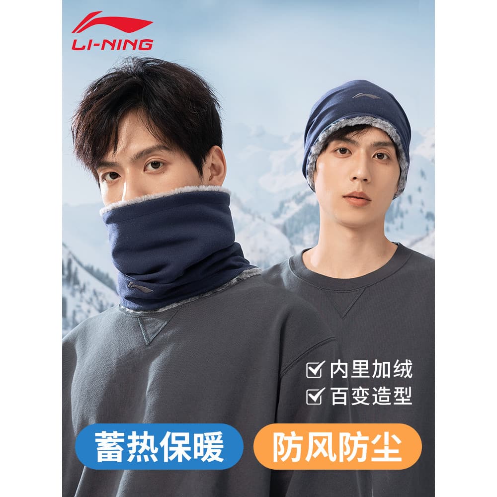 Li Ning Lenço Quente Capa Cachecol Facial Masculino Ciclismo Ao Ar Livre Esportes Outono Inverno Forro de Lã Proteção de