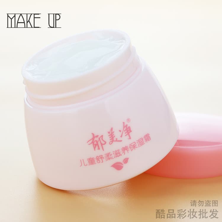Crianças calmante macio nutritivo creme hidratante hidratante creme do bebê leite fresco creme hidratante Primer loção a