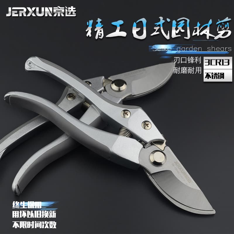 Jingxian tesouras de poda jardinagem tesouras de jardinagem tesouras de ramo de frutas tesouras de poda árvore de fruto