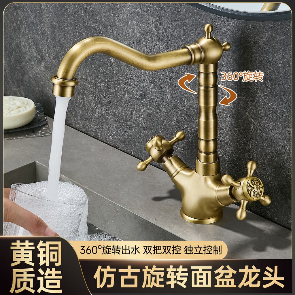 Todo o cobre antigo torneira quente e frio Retro lavatório estilo Medieval lavatório rotativo aumentado doméstico americ