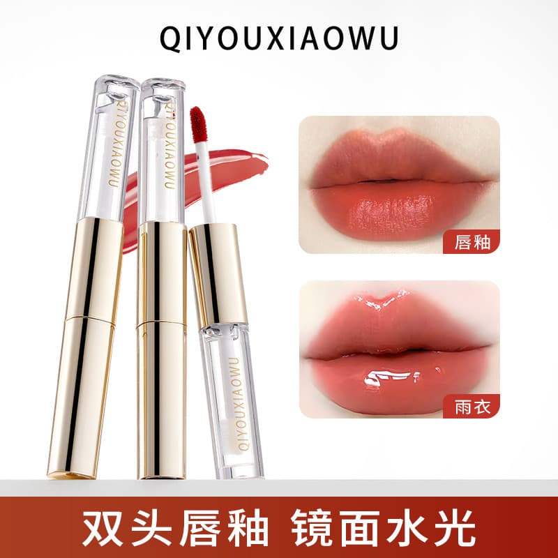 [2 peças] Qiyou Hut esmalte labial de duas cabeças, não é fácil de desbotar, batom, capa de chuva, espelho, batom brilha