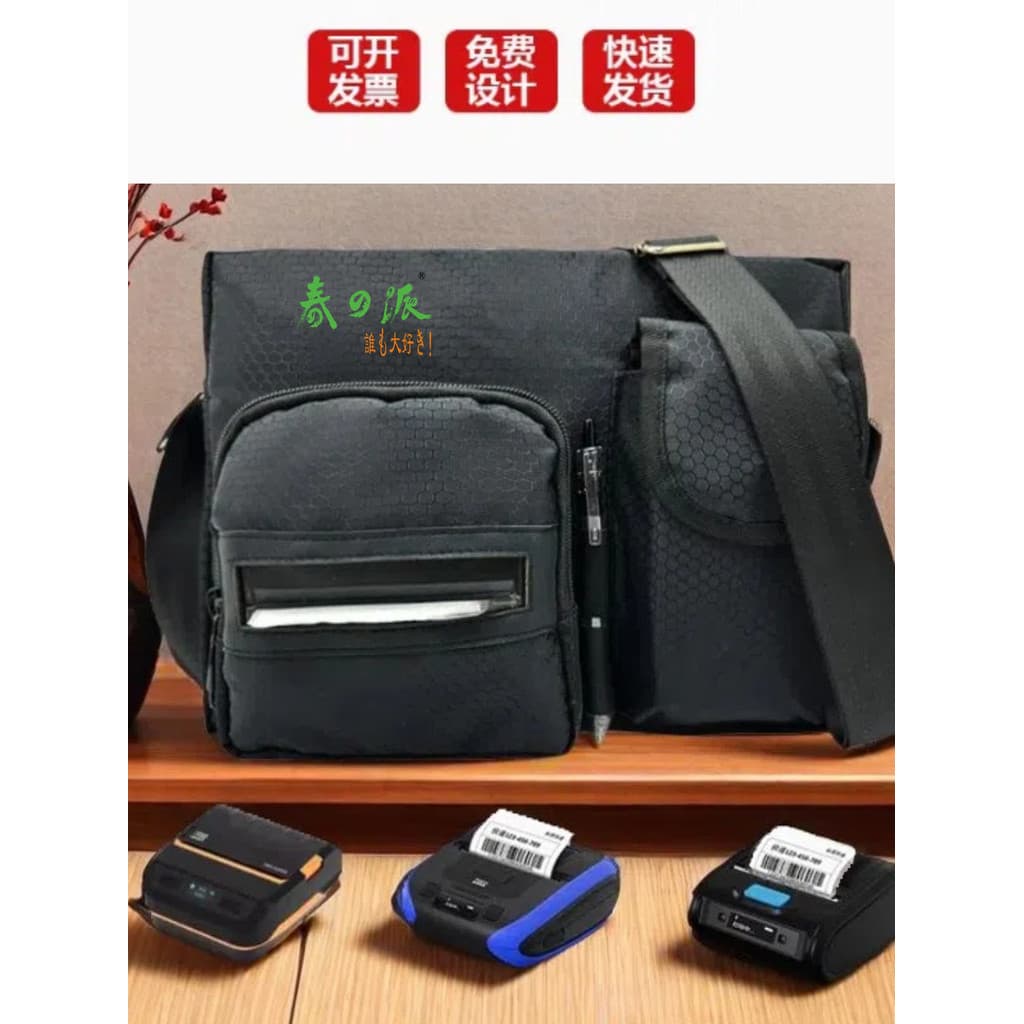 Courier fácil de usar moda bolsa de ombro cesta portátil impressora de dentes pacote de dinheiro pacote de pássaro priva