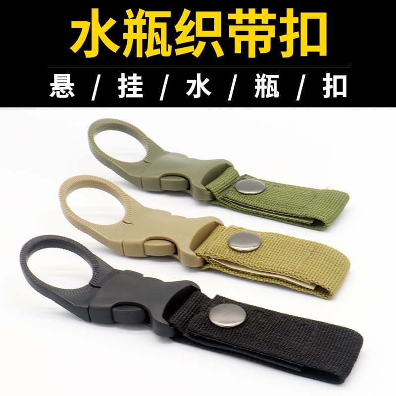 Garrafa de água tática de Nylon ao ar livre, fivela suspensa, mosquetão multifuncional, garrafa de água portátil, suspen