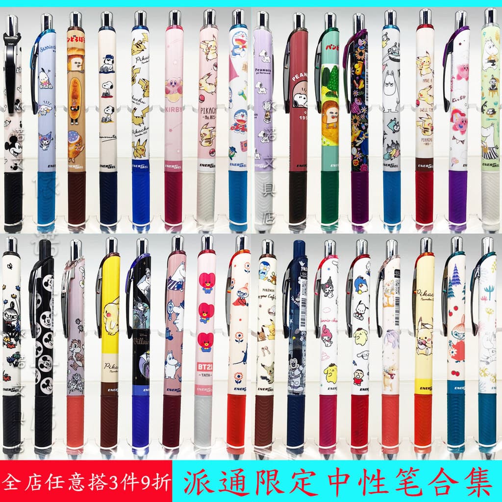 Japão importou Pentel Disney Sanrio Limited Gel Pen Preto 0.5mm Coleção Dois