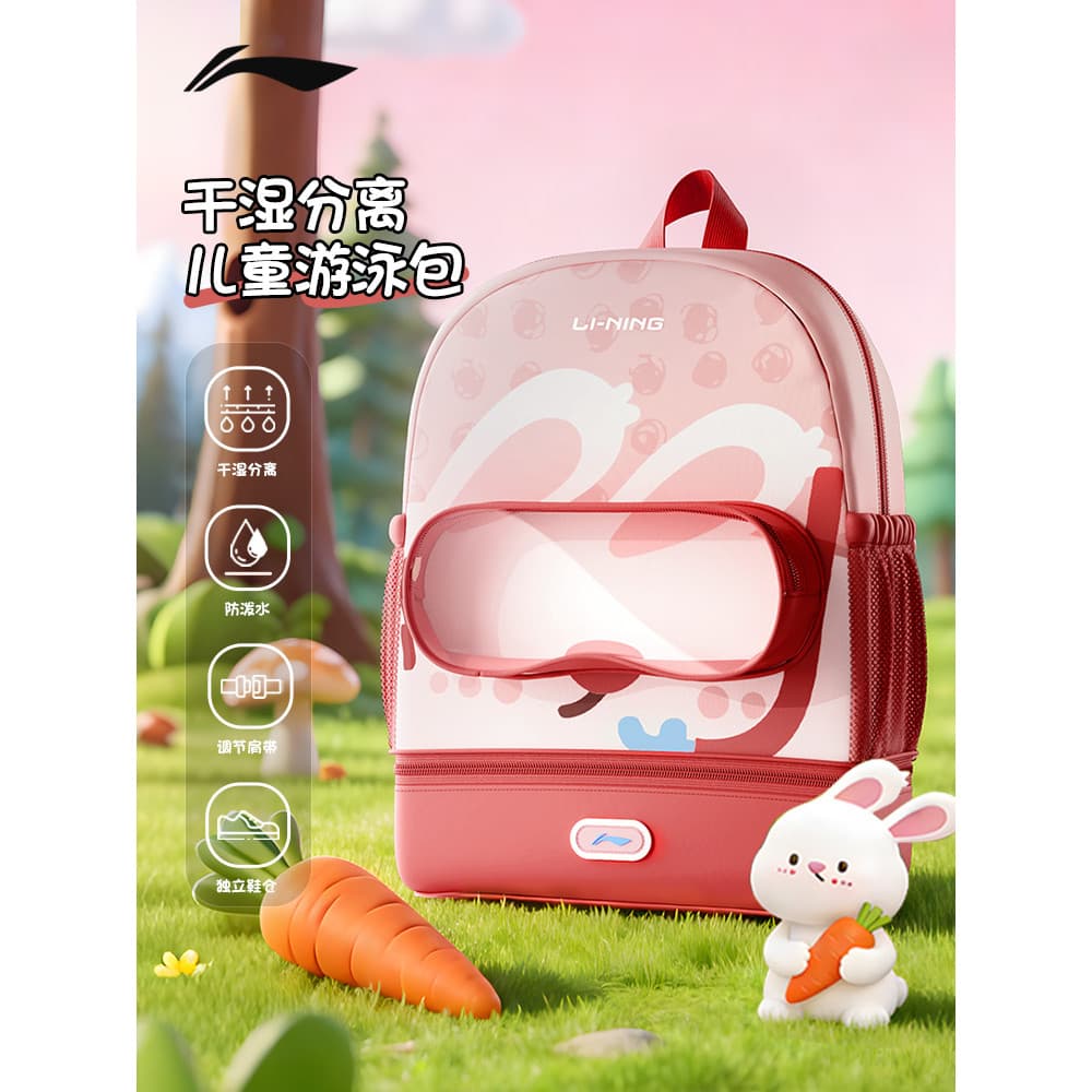 Li Ning Bolsa de natação infantil com separação seca e úmida, à prova d'água, grande capacidade, treinamento de natação,
