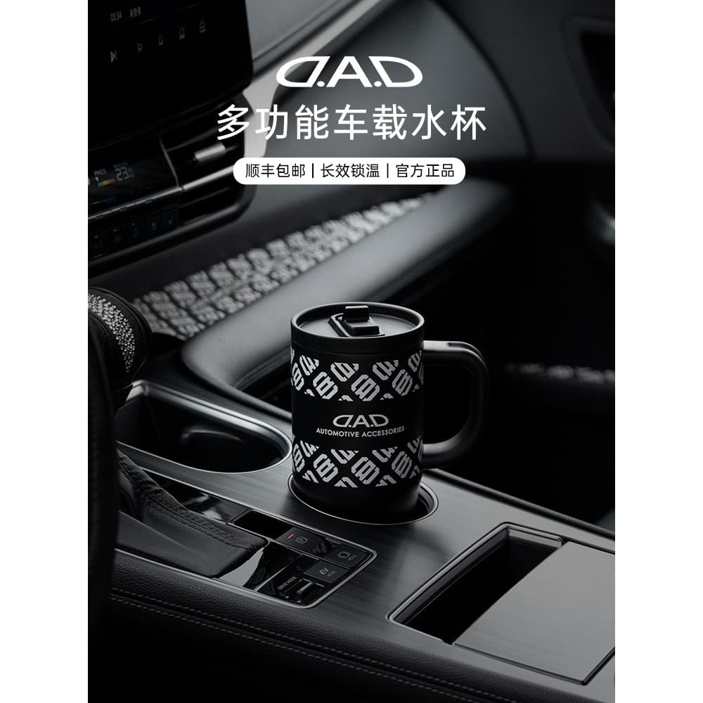 Copo térmico de palha para carro pai, copo térmico de alto valor pequeno 580ml, copo mestre de gelo para carro, copo de
