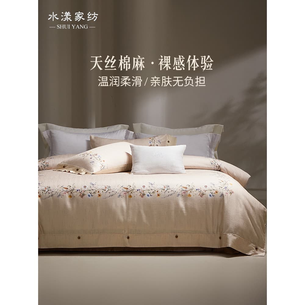 Aqua High-End Tencel algodão linho cama conjunto de quatro peças 2026 novo estilo luz luxo impresso colcha capa folha ca