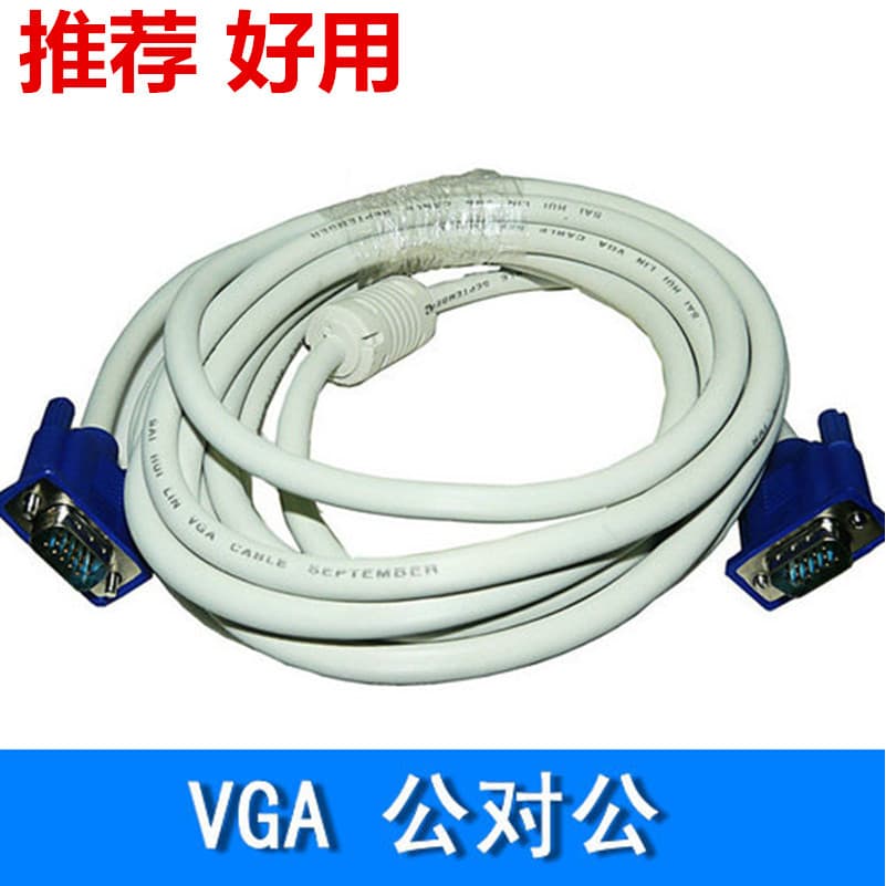 3 + 4 macho para macho cabo VGA cabo de exibição Host de computador para pino 1.5m 3m 5m 10m acessórios de computador