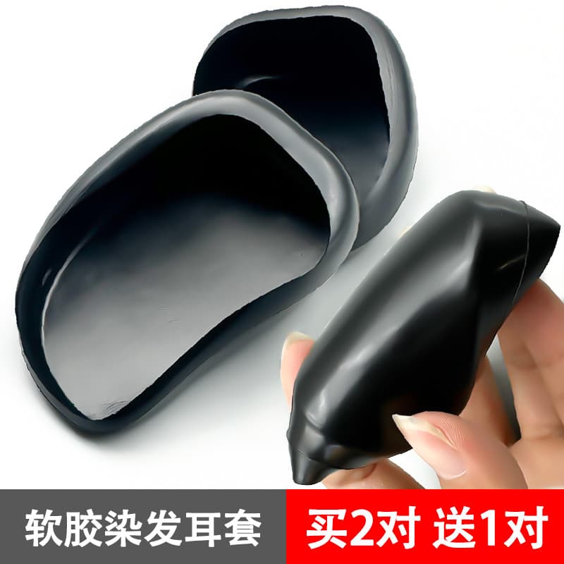 Preto macio cola tingimento de cabelo earmuffs cabeleireiro dedicado pendurado orelha bonés óleo cozido orelha capa prot