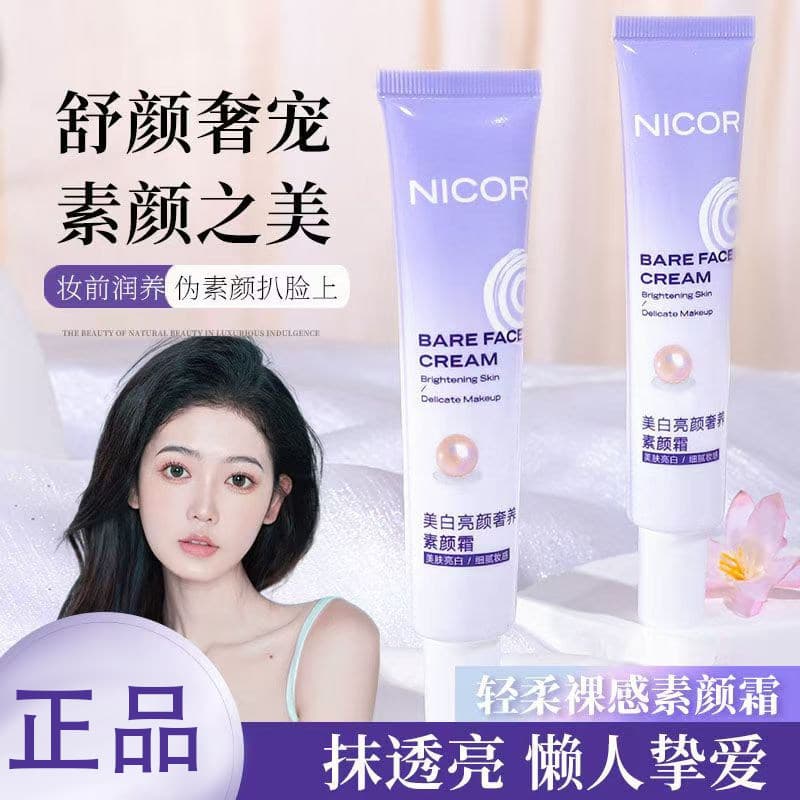 Orelha preguiçoso creme facial Nicor clareamento brilho luxo nutritivo creme facial 50g corretivo tom de pele maçante hi