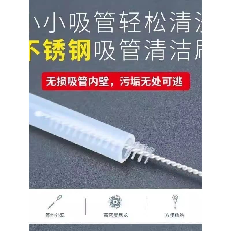 Escova de aço inoxidável copo de água escova de palha fina garrafa de leite tubo de leite limpeza doméstica garrafa de l
