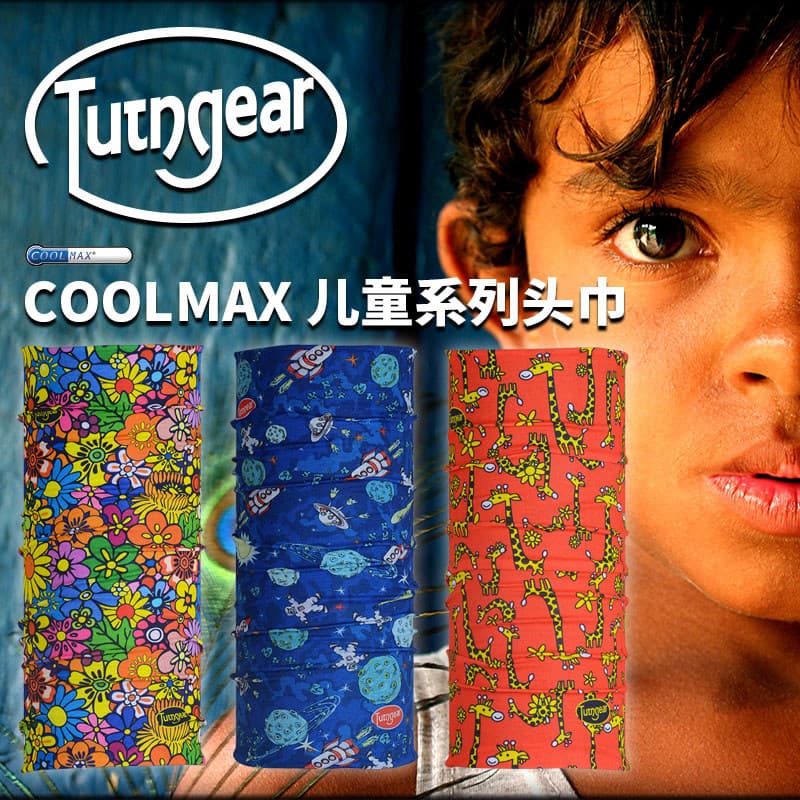 Lenço COOLMAX mágico infantil lenço absorção de umidade transpiração máscara babador variedade equitação ao ar livre TOO
