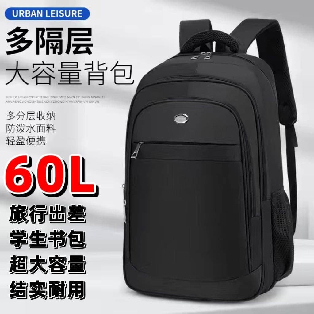 Mochila escolar masculina adulto bolsa de viagem mochila masculina grande capacidade viagem de negócios saco de computad