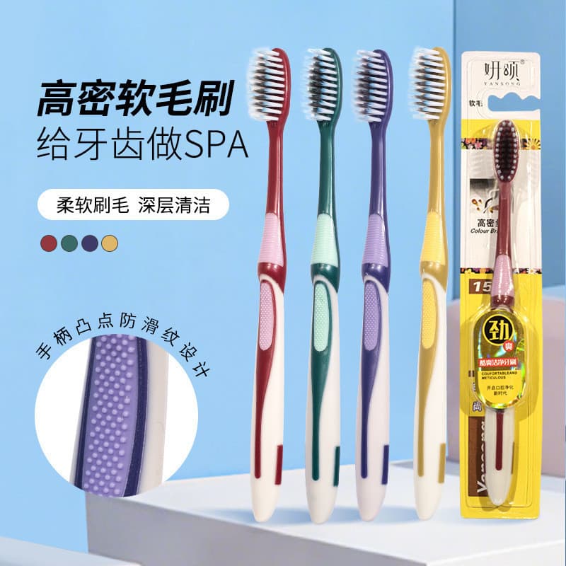Yansong Adulto High-End Bambu Carvão Cerdas Macias Cool Escova de Dentes de Limpeza Doméstica