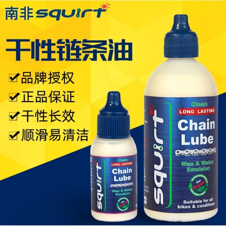 Squirt corrente óleo estrada Mountain Bike óleo de corrente seca sul-africano pedaleira volante lubrificante linha acaba