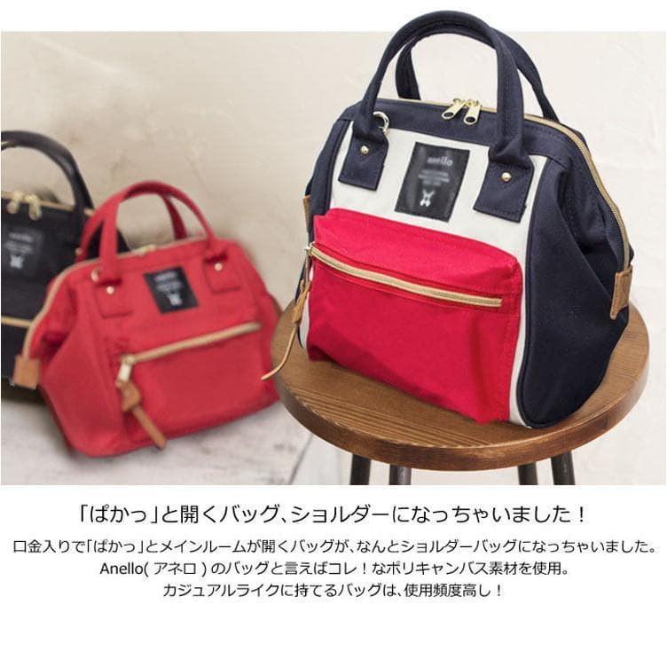Anello bolsa de três propósitos, pode ser ombro duplo pode diagonal japão coreia lot diagonal bolsa feminina bolsa de om
