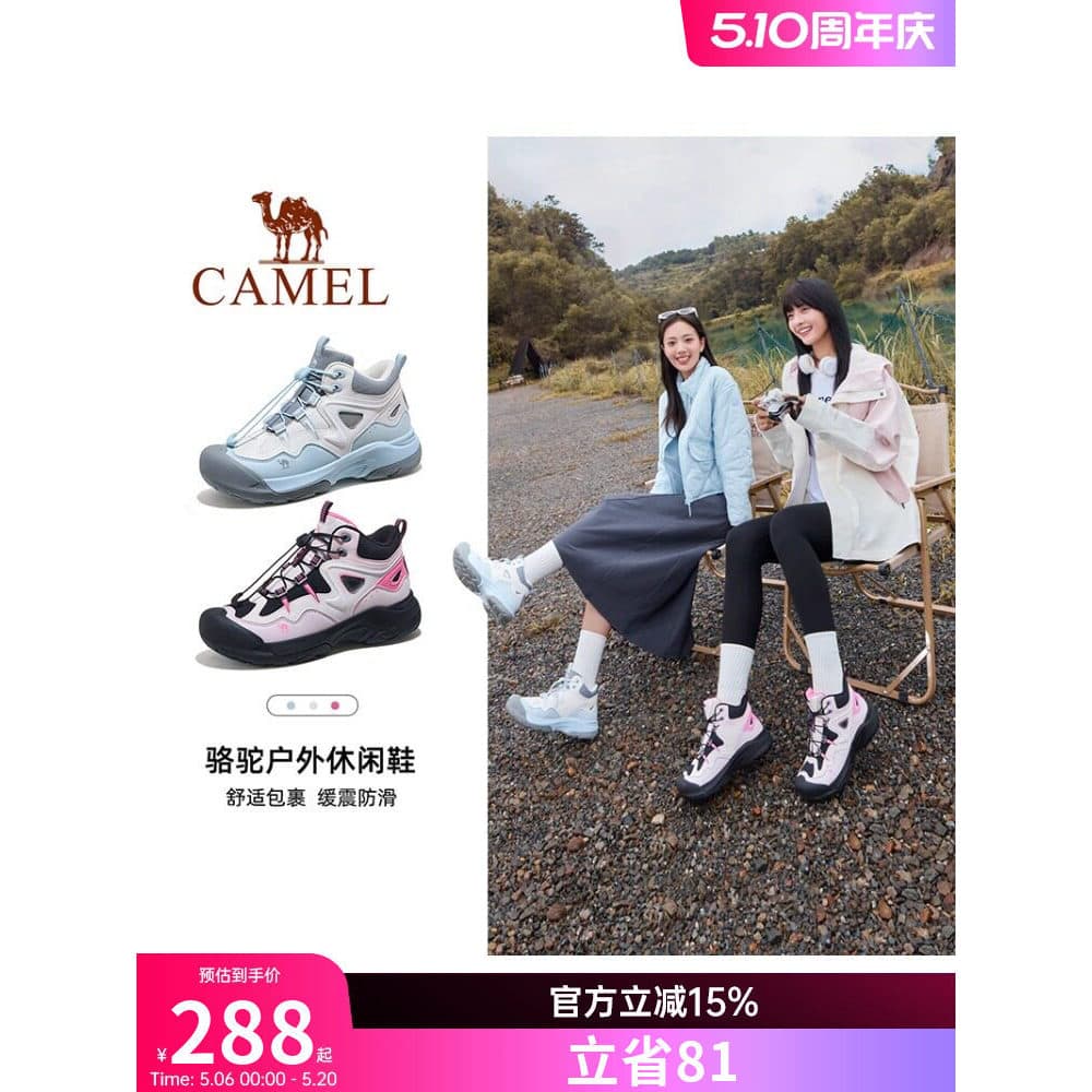 Camelo sapatos de caminhada ao ar livre sapatos femininos 2026 outono inverno novo estilo confortável amortecimento anti