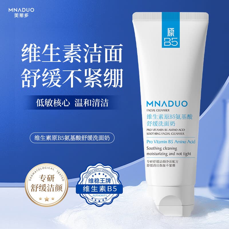 MNADUO MNADUO Vitamina B5 Aminoácido Calmante Limpador Facial Hidratante Hidratante Refrescante Limpeza Limpador Facial