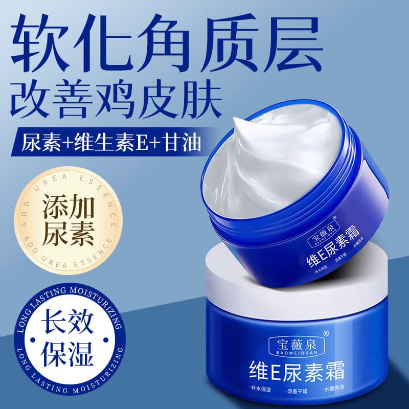 Ve ureia creme cuidados com a pele loção corporal vitamina e creme para as mãos creme hidratante masculino feminino Anti