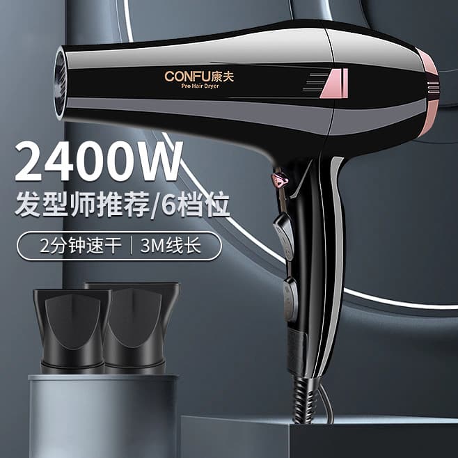 Conforto 8946 alta potência 2400W secador de cabelo cabeleireiro salão de beleza doméstico ar quente e frio secador de c