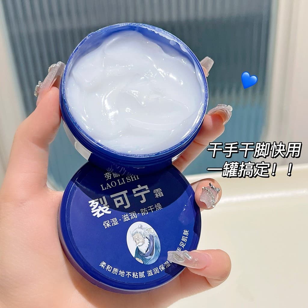 Creme de Corning rachado aliviar mãos secas pé áspero hidratante pele leve fácil absorver refrescante não gorduroso estu