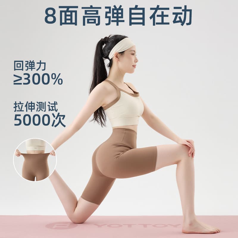 Lycra geléia cintura calças de Yoga nu plástico abdômen dobrando Pilates correndo esportes treinamento Shorts cintura al