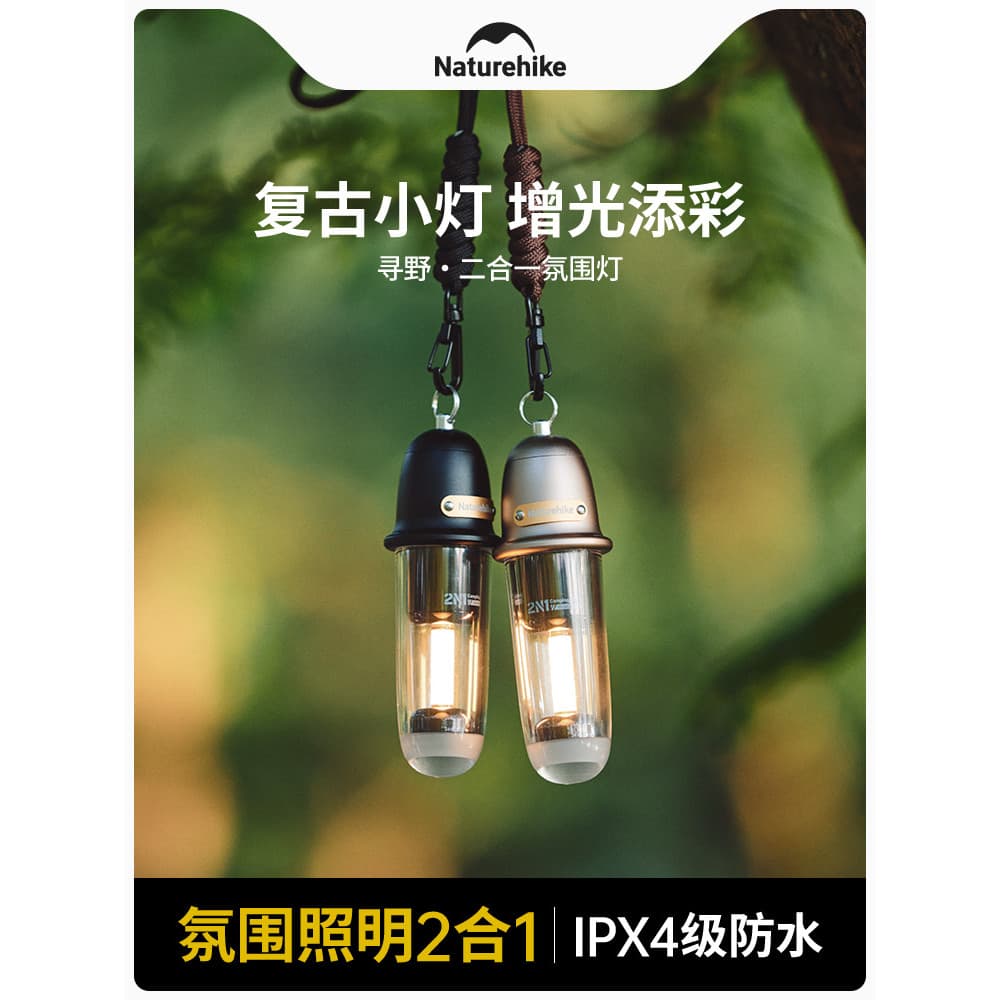 Noruega portátil luzes de acampamento ao ar livre recarregável luzes iluminação lanternas portáteis barraca acampamento
