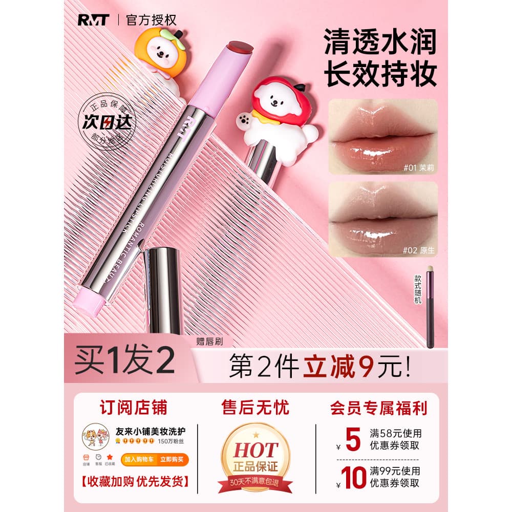 Luo Xiaoman Plumping Gloss Espelho Brilho de Água Hidratante Hidratante Lip Enhancement Lip Essence Lip Gloss Gl