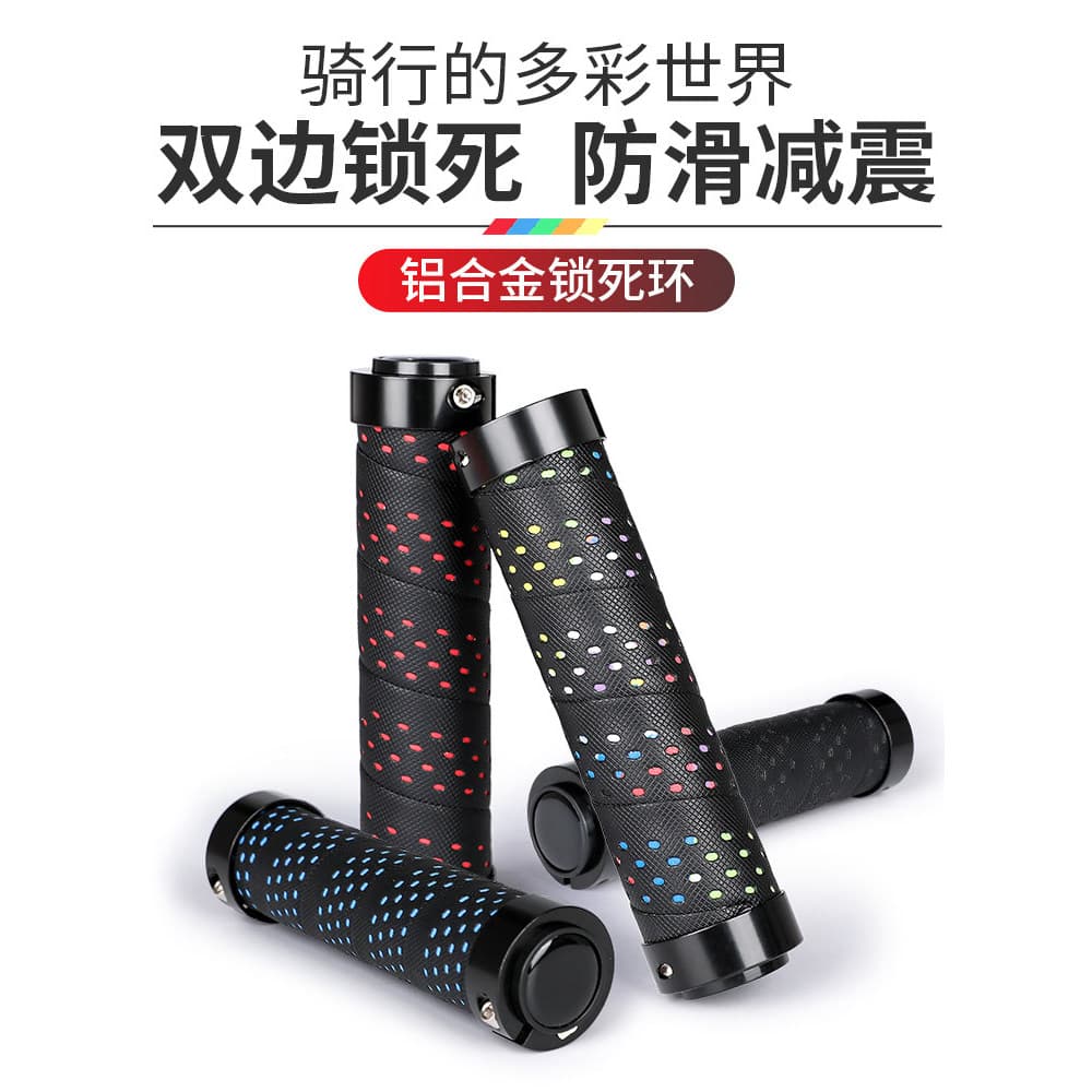 Capa Universal para alça de bicicleta, capa antiderrapante para alça de bicicleta, acessórios para luvas