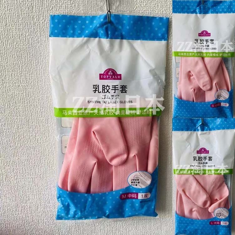 Tehuiyou luvas de látex duráveis luvas de látex limpeza de cozinha luvas de proteção forro reunindo grande médio pequeno