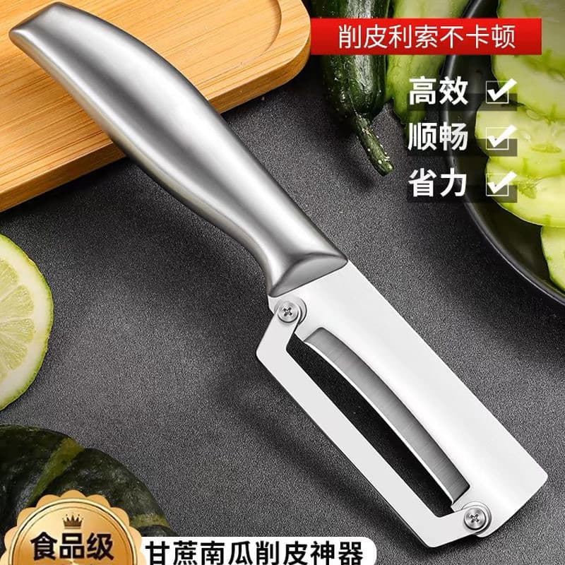Cozinha criativa multifuncional Peeling abridor de garrafa Multi-Purpose plaina de aço inoxidável remover Lin corte DWIS