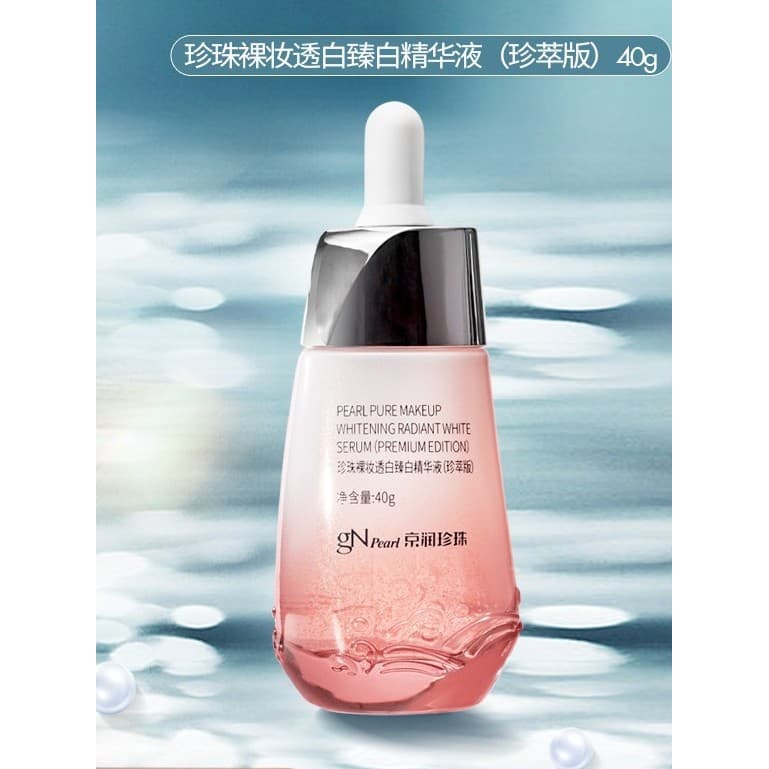 Jingrun pérola Nude maquiagem clareamento essência 40ml edição preciosa clareamento manchas hidratante brilho remover am