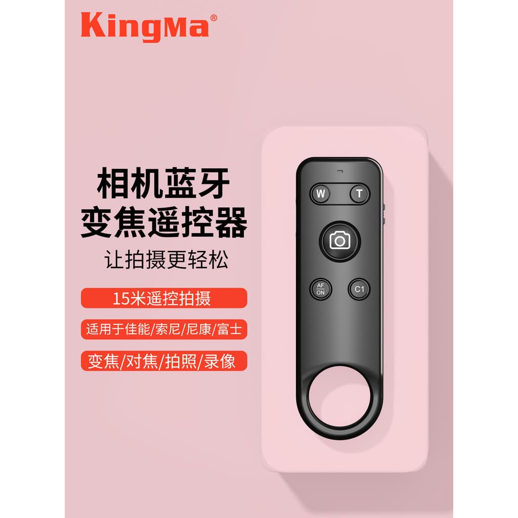 Jincode controle remoto sem fio Bluetooth adequado para Fuji TG-BT1XT50 XM5 XS20 X100VI XS10 XT5 XT4 XT30II XT30 XH2S câ