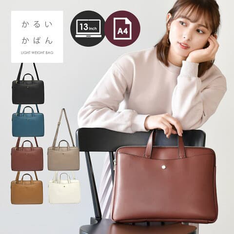 Japão Legato LargoPU Bolsa Mensageiro Leve Bolsa para Laptop Bolsa de Viagem de Negócios Crossbody Cor Sólida