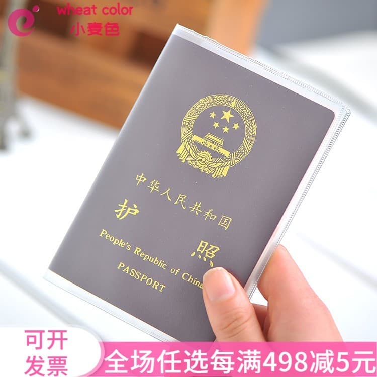 398 frete grátis capa protetora para passaporte engrossado Multi-cartão porta-passaporte porta-passaporte fosco transpar