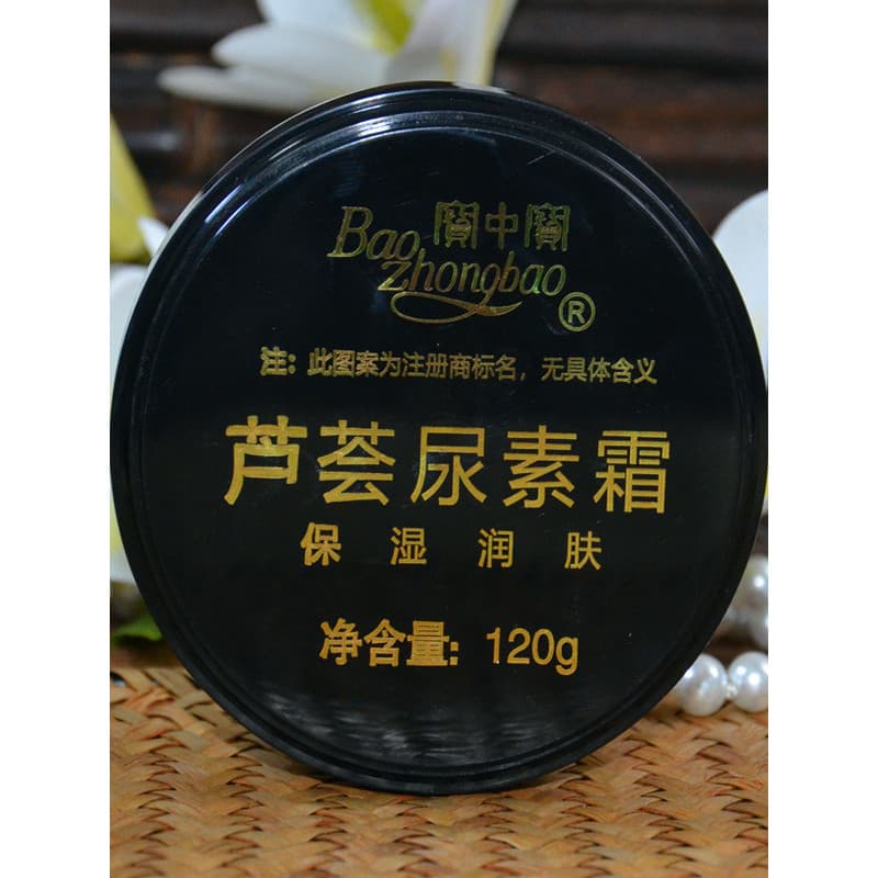 Compre 2 e ganhe 1 grátis Creme de ureia Zhongbao para bebês 120g Aloe Vera Creme para as mãos Creme de ureia Aloe Vera