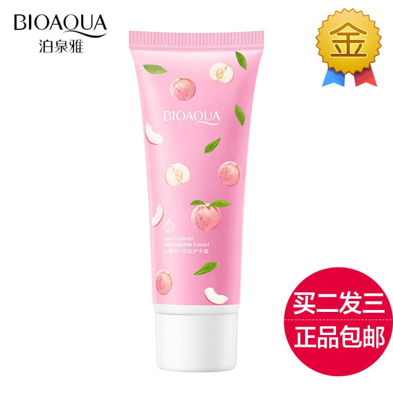 Poquanya pêssego ácido láctico bactérias creme para as mãos Anti-secagem hidratante hidratante portátil pequeno presente