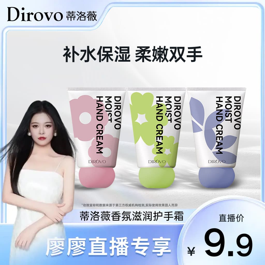 [Liao Liao Exclusive] Conjunto de Creme para as Mãos Hidratante Profundo Hidratante Refrescante Suave Oficial Autêntico