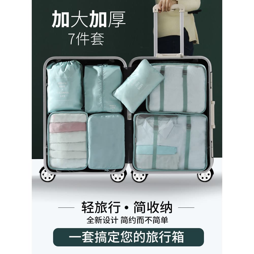Saco de armazenamento de viagem à prova dwaterproof água bagagem arrumado saco de embalagem de viagem saco de armazename