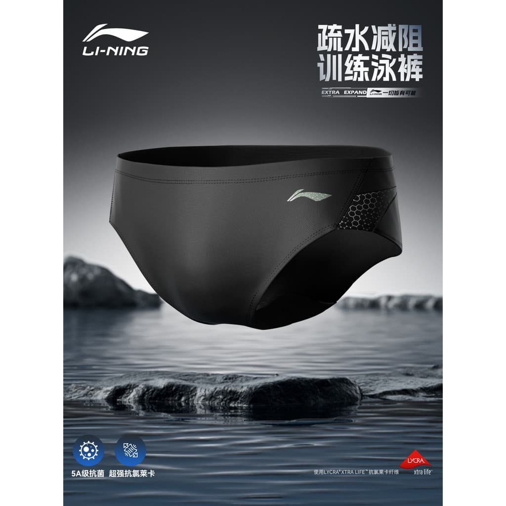 Li Ning Cuecas Masculinas Competitivas de Cintura Baixa High-End Meninos Corrida Profissional Pequeno Boxer Treinamento