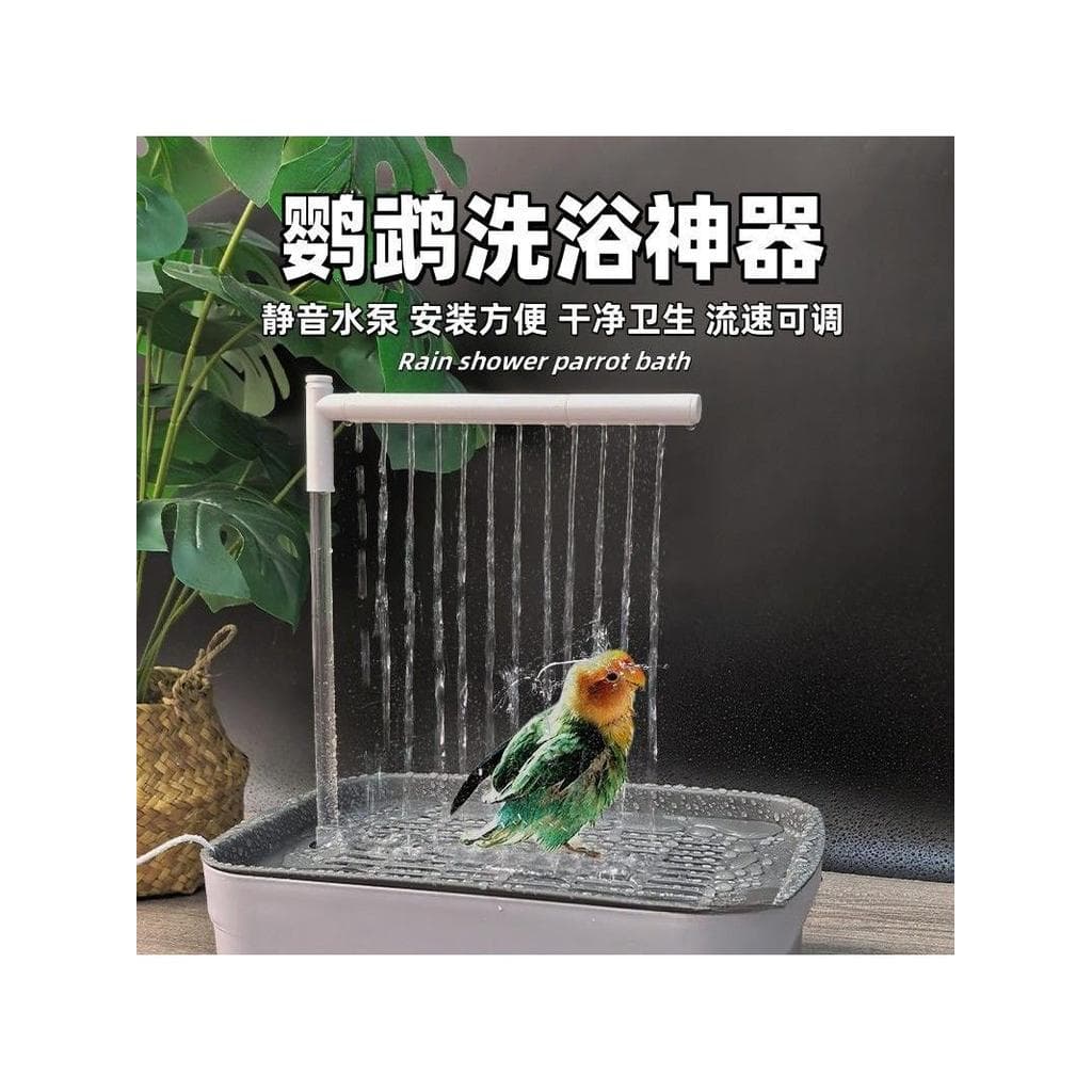 Banheira de papagaio, água circulante automática, pequeno sol, pele de tigre, Xuanfeng, peônia, monge, pássaro, banho es