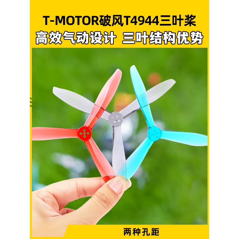 T-MOTOR através do modelo de aeronave hélice T4944 hélice de três lâminas de controle remoto modelo de aeronave Drone hé